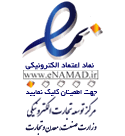 لوگو ای نماد